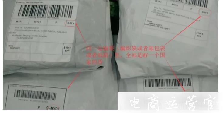 Shopee新手發(fā)貨指南：如何用SLS發(fā)貨 打包?